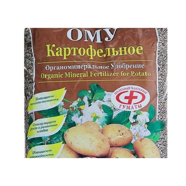 ОМУ удобрение Картофель 0.9 кг